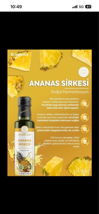 Натурален Ананасов оцет Zühre Ana – 500 мл  Ферментирал Без добавки