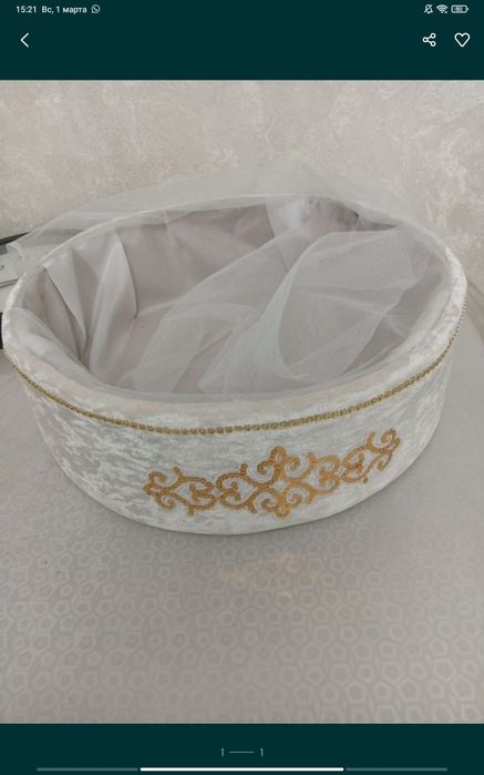 Корзина для тойбастар