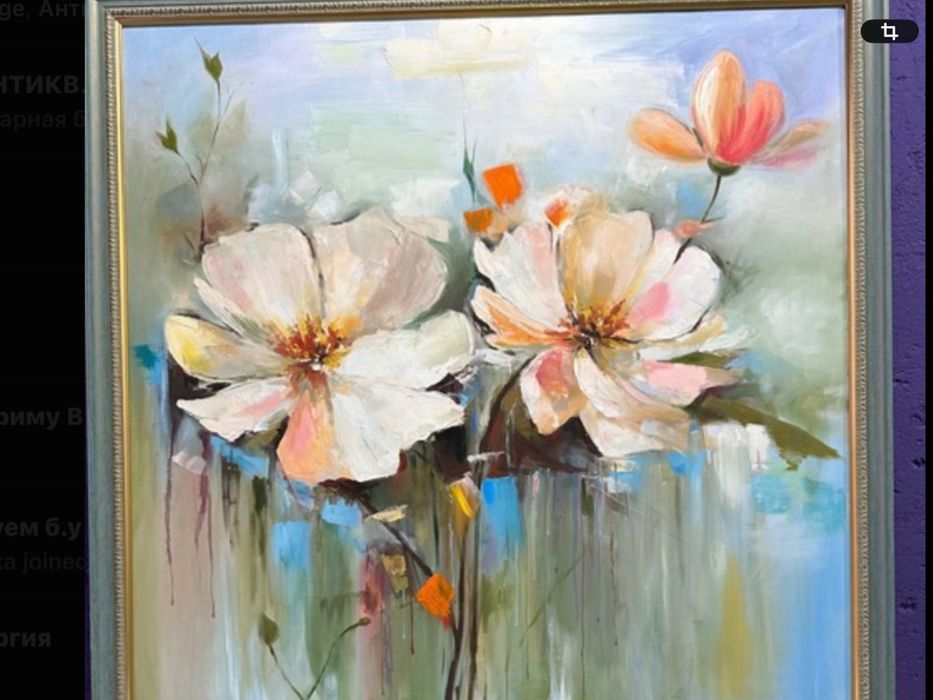 Продам картину.Натюрморт