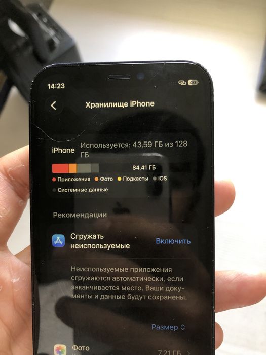 iPhone 12 mini blue