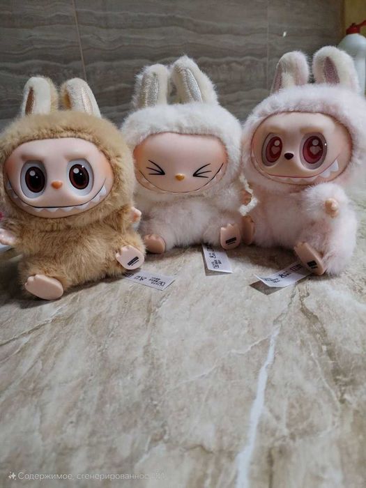 Labubu игрушка / Лабубу игрушка-брелок, 15 см  Blind Box / Полный сет