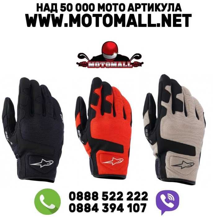 МОТО Ръкавици ALPINESTARS IGNITE нов модел 2026г. различни разцветки