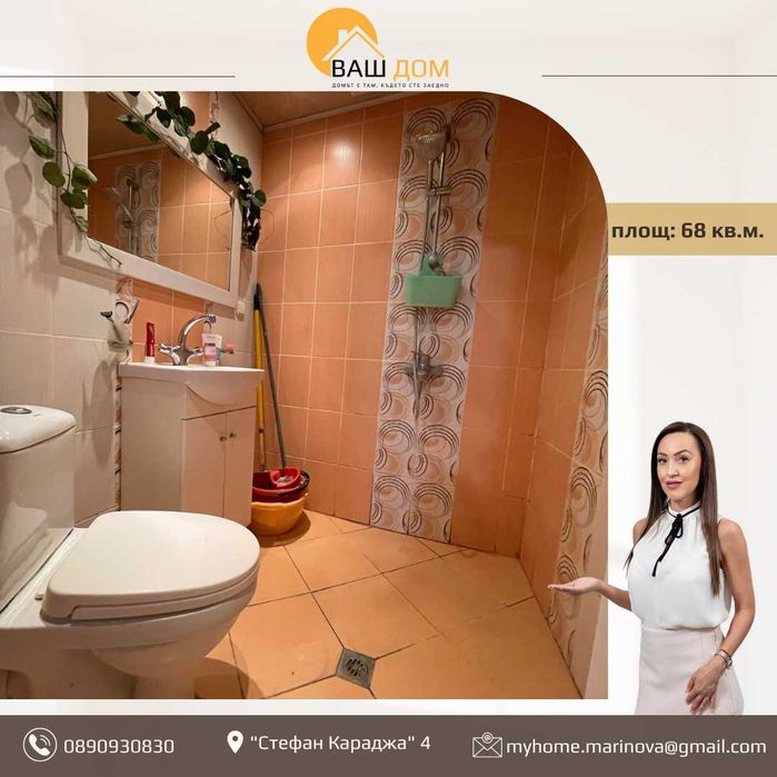 Продава се Двустаен апартамент в Търговище, Запад 1 - 68 кв.м за 1200 €/кв.м - Снимка #3