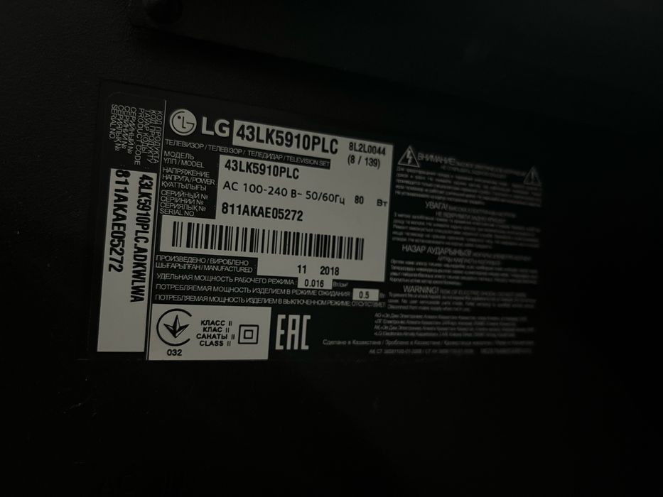Продам смарт тв LG