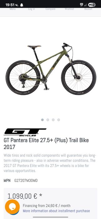 Продавам Gt Pantera elite