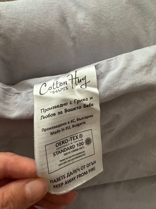 Бебешко гнездо Cotton hug