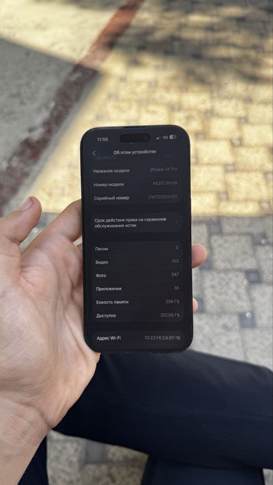 Айфон 14 про гарантия блан