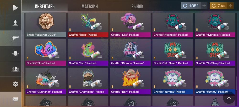 Акк Стендофф 2 здесь