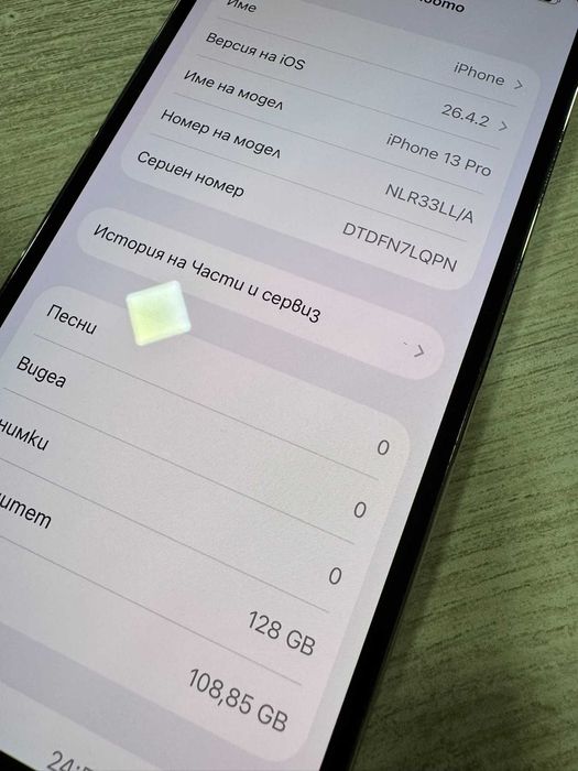 iPhone 13 Pro 128GB