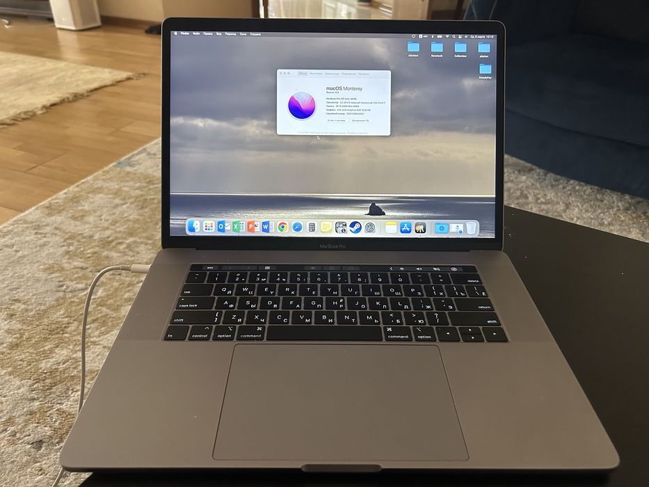 macbook pro, 256гб, 15 дюймов