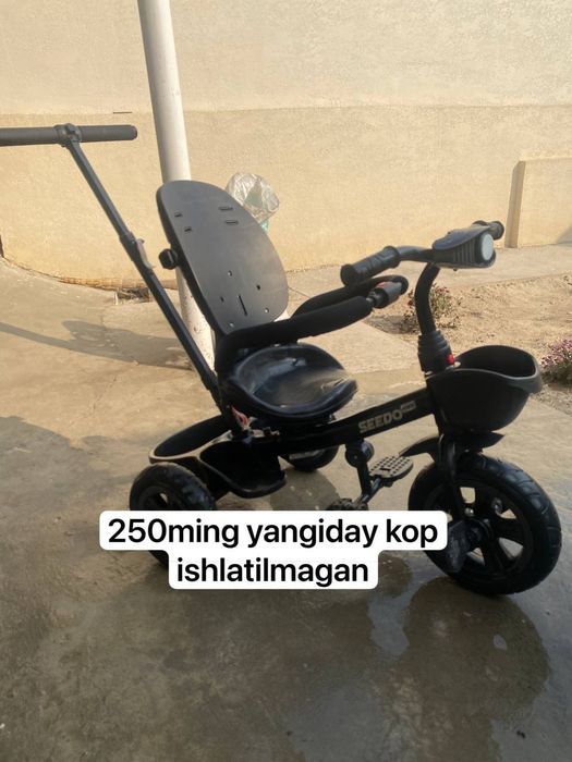 Каляска,  ва профелда куп нарса бор