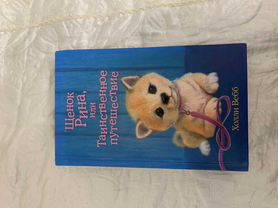 Детские  книги       .