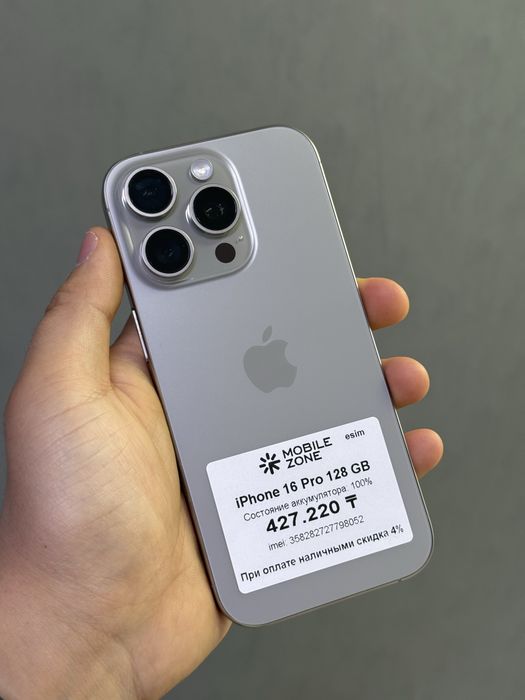 iPhone 16 Pro 128 GB АКБ 100% | Mobile Zone