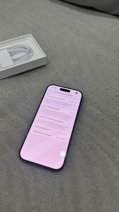 Iphone 17 pro 100% 1sim 1esim
