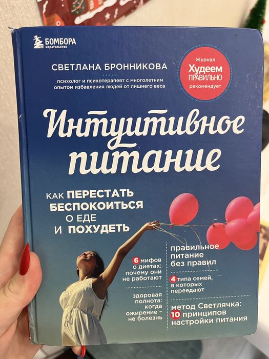 Книги для чтение