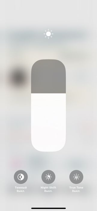 iPhone 14 сатылады