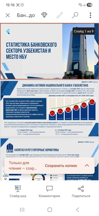 Презентации, конспекты 100.000 БЕЗ ИИ