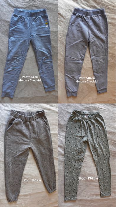 Одежда на девочку