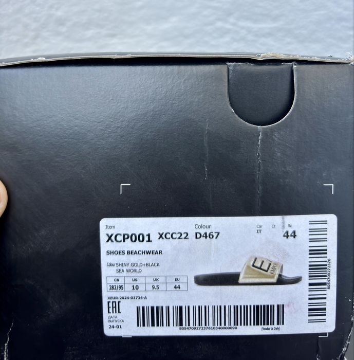 Чехли Emporio Armani EA7