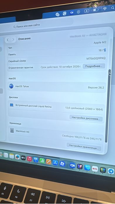Macbook air 13/16/256