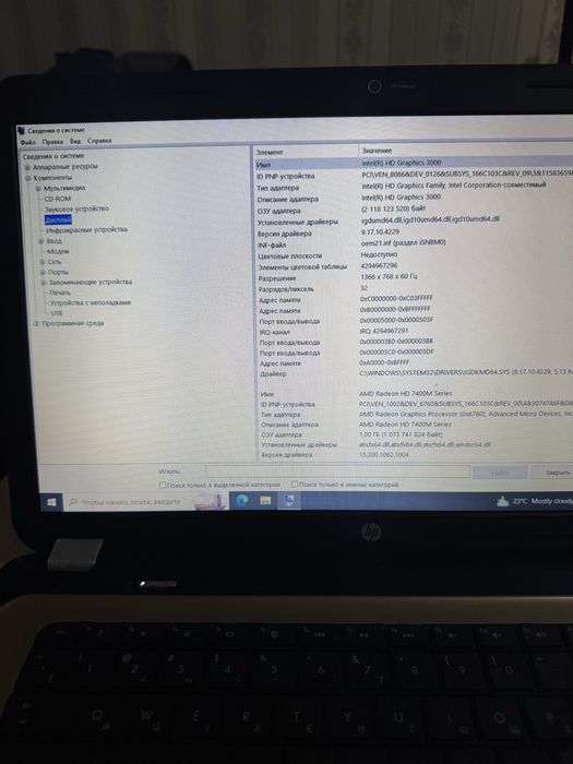 Ноутбук HP pavilion  g6-1355sr Core i5 2450M