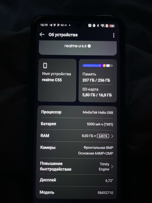 Продам телефон realme