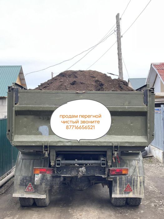 Продам перегной и щебень