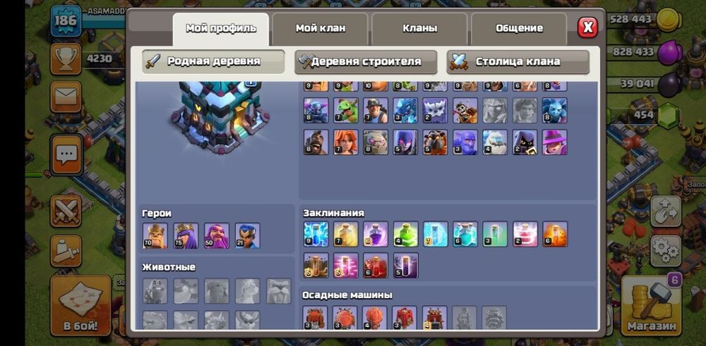 Клаш сатылады бағасын келісемін