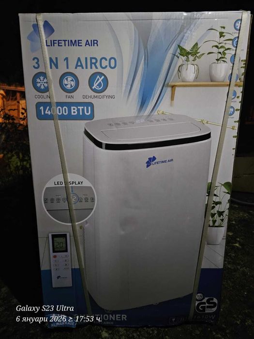 Мобилен климатик