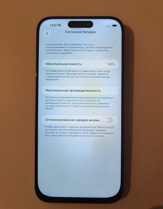 Продам iPhone 17 pro max