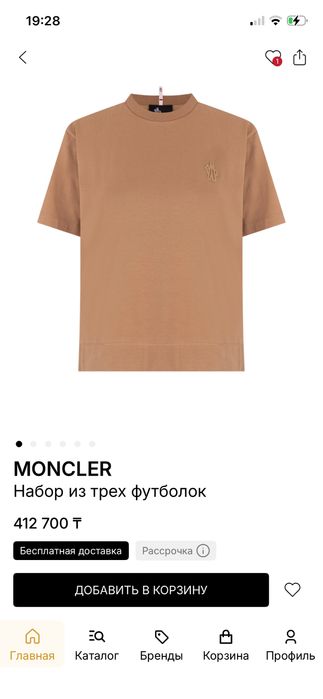 Moncler футболки