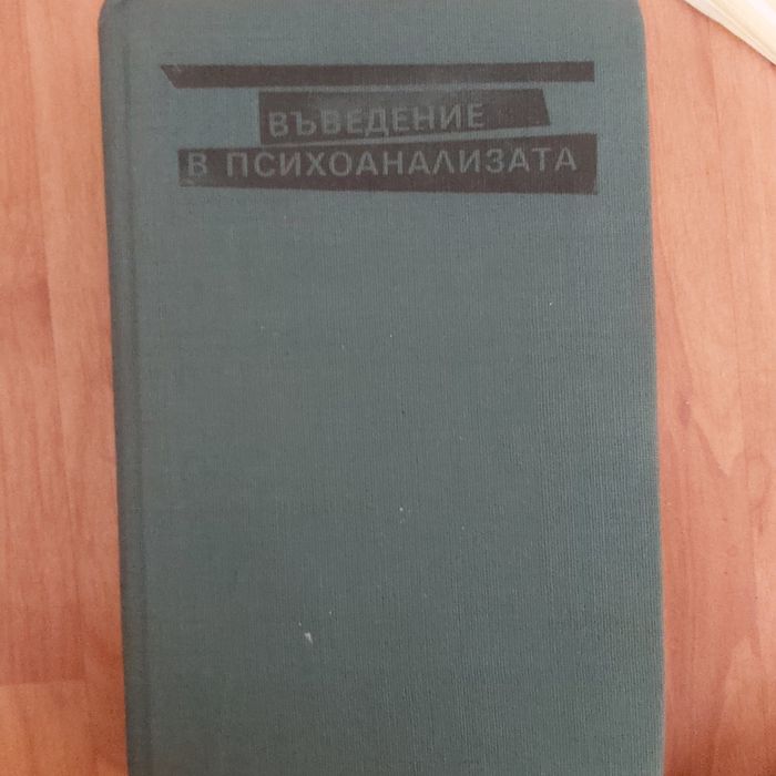 Учебници и книги