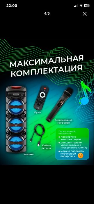 kalonka bluetooth