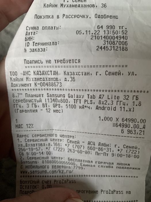 Продам планшет samsung