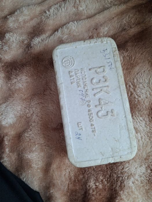Продам заводские реле РЭК 43