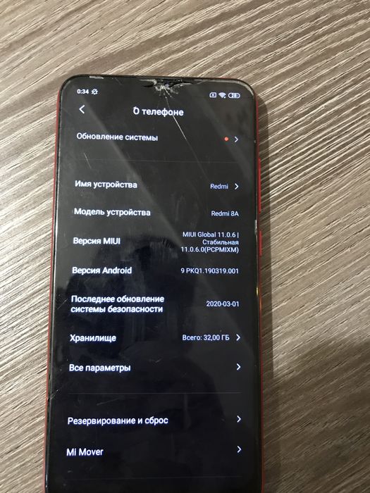 Редми 8а         Возможен обмен