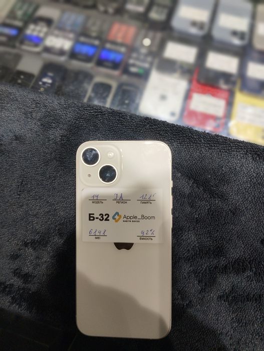 iPhone 14promax  batarekasi  92 idal holata  usta kormagan