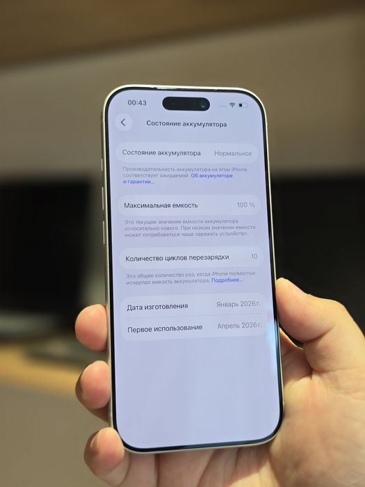 iPhone 17 Pro/Рассрочка 0-0-24/BaiTime
