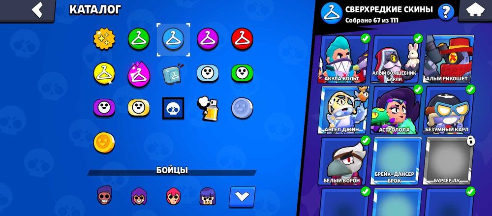 Продам аккаунт БС