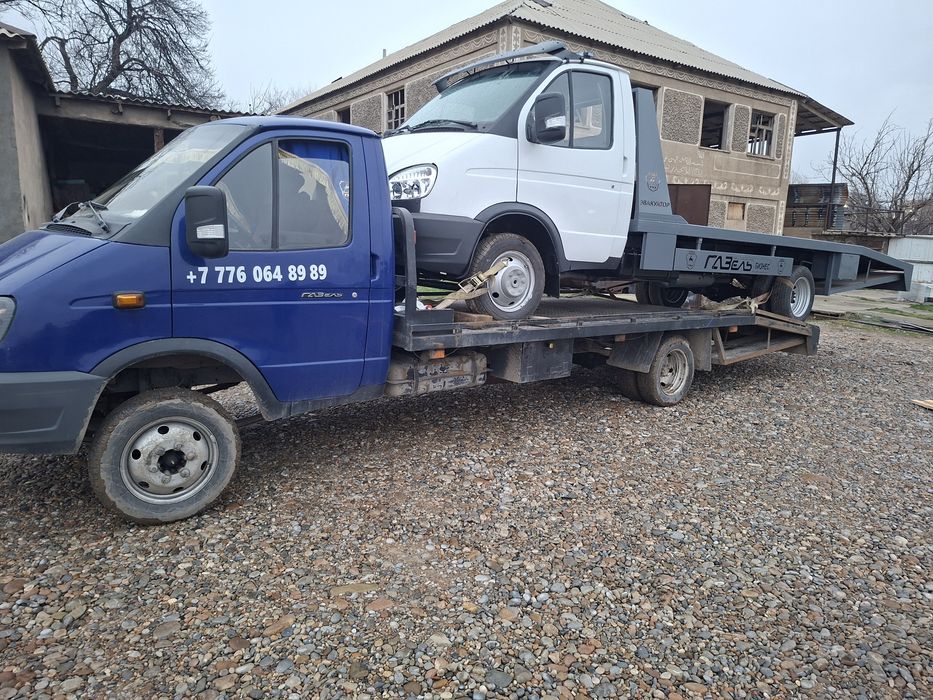 Услуги Эвакуатор .