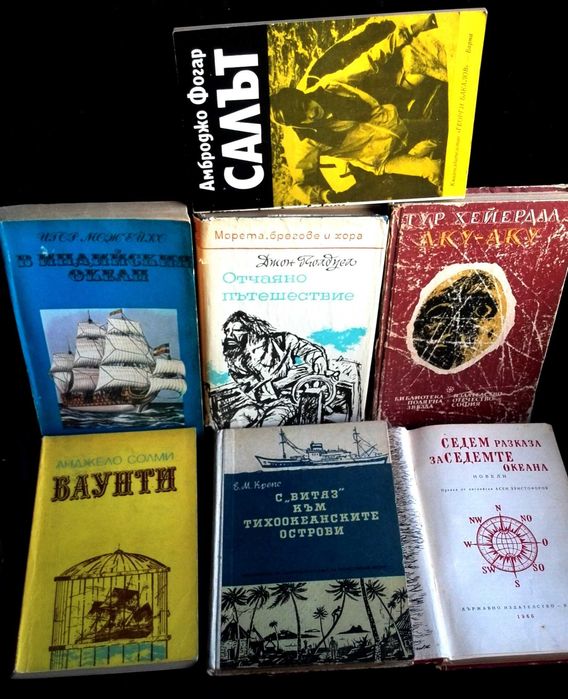 стари книги по договаряне