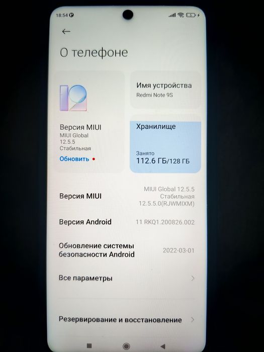 Продам Redmi Note 9S 128ГБ озу8гб жагдай жаксы
