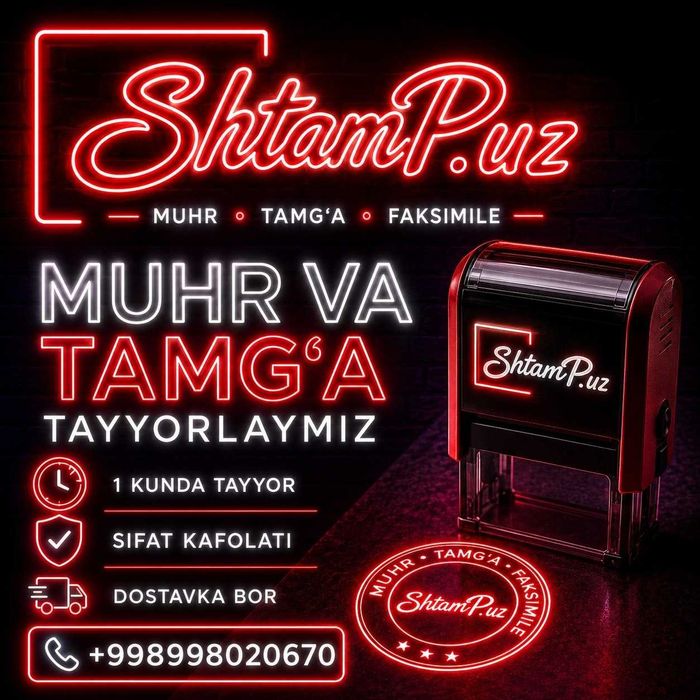 Muhr va shtamplar faksimile