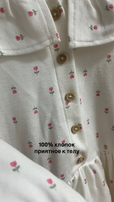 Платье новогоднее