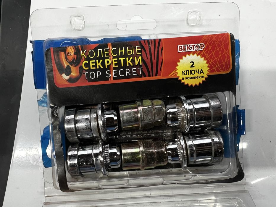 Секретки для колес Toyota Land Cruiser 100
