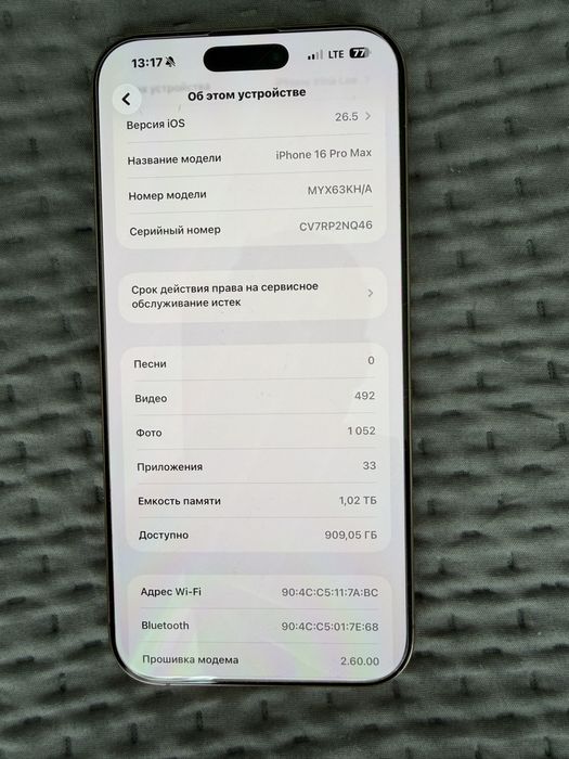 Iphone 16 pro max 1 tb