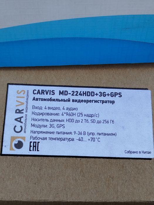 Автомобильный GPS  видеорегис GPSтратор
