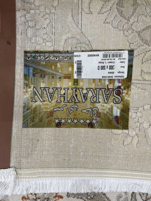 Ковер для спальни/гостинной