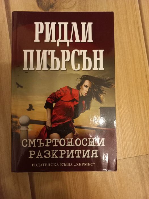 Различни евтини книги