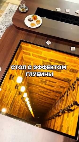 3D столы с эффектом глубины